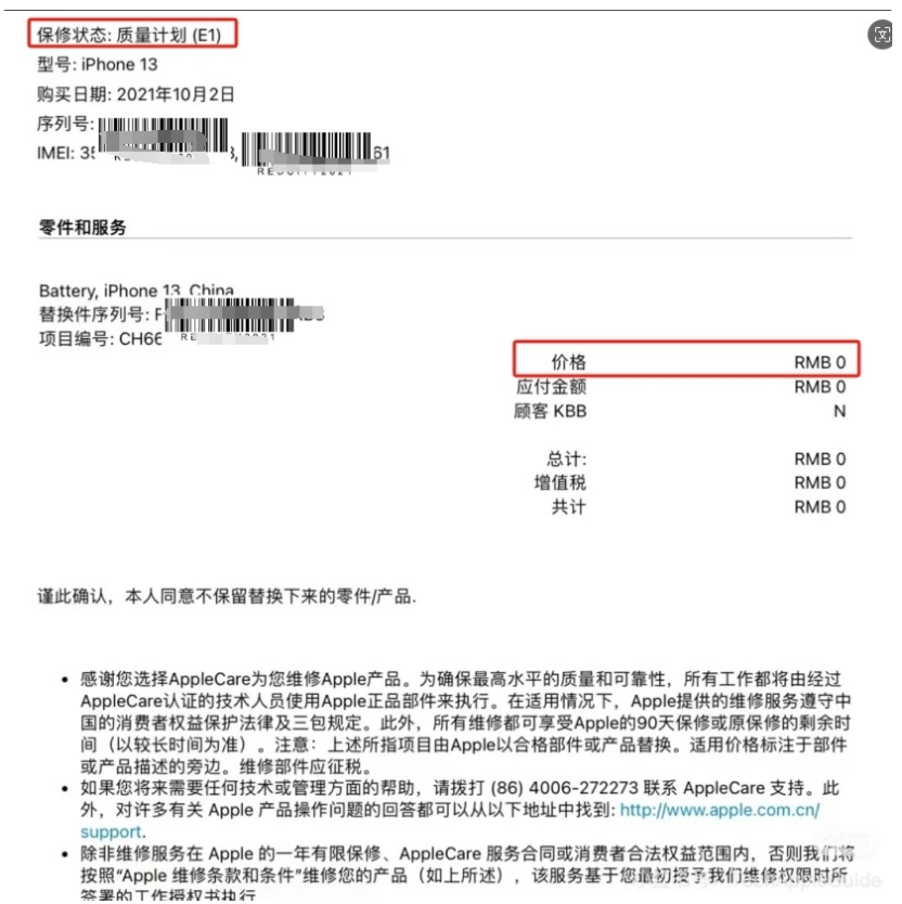当iPhone遇上Honor Magic,这对手合格吗 当iPhone遇上Honor Magic,这对手合格吗
