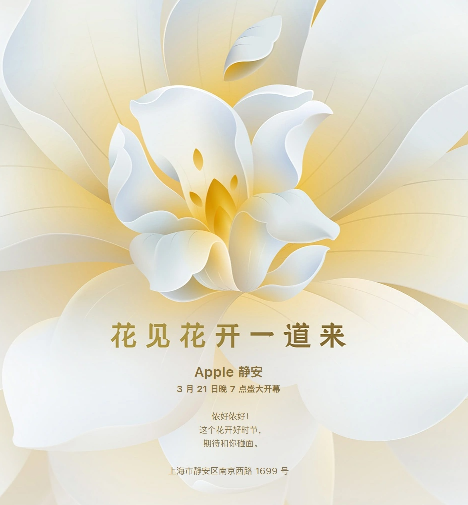 消息称苹果最快在 12 月在印度为 iPhone 提供 5G 网络支持 消息称苹果最快在 12 月在印度为 iPhone 提供 5G 网络支持