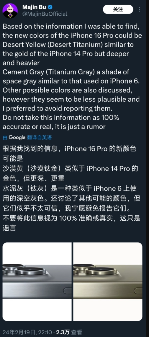 苹果新专利将能让自动驾驶系统向 iPhone 发出汽车下一动作提醒 苹果新专利将能让自动驾驶系统向 iPhone 发出汽车下一动作提醒