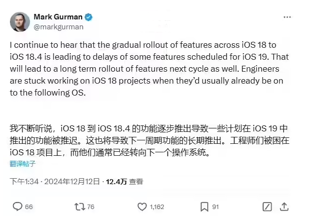 苹果 iOS / iPadOS 15.6 开发者预览版 Beta 2 发布