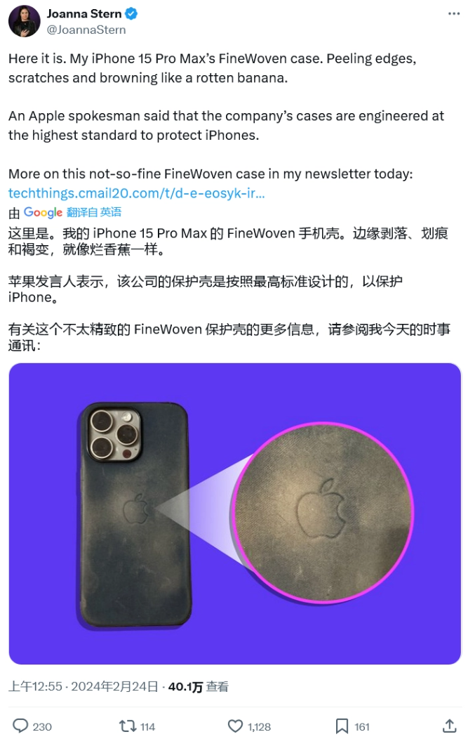 苹果iCloud官网终用上双重身份验证