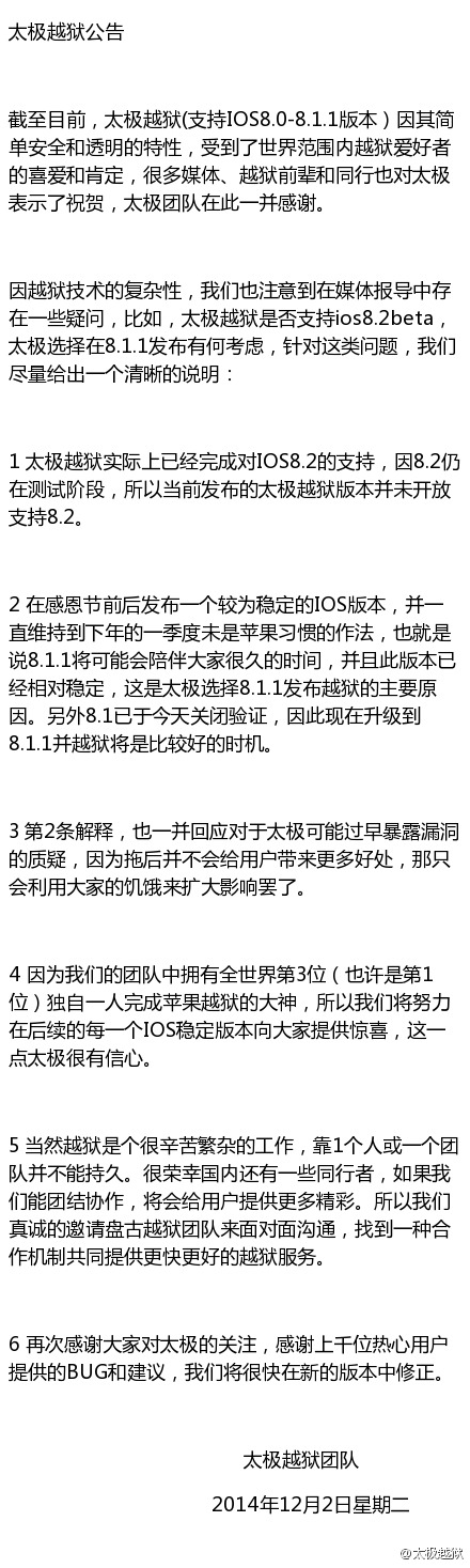 快速带你回顾苹果Q3财报会议的7大亮点 快速带你回顾苹果Q3财报会议的7大亮点