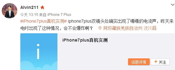 你想看到的：双摄像头iPhone将再引潮流