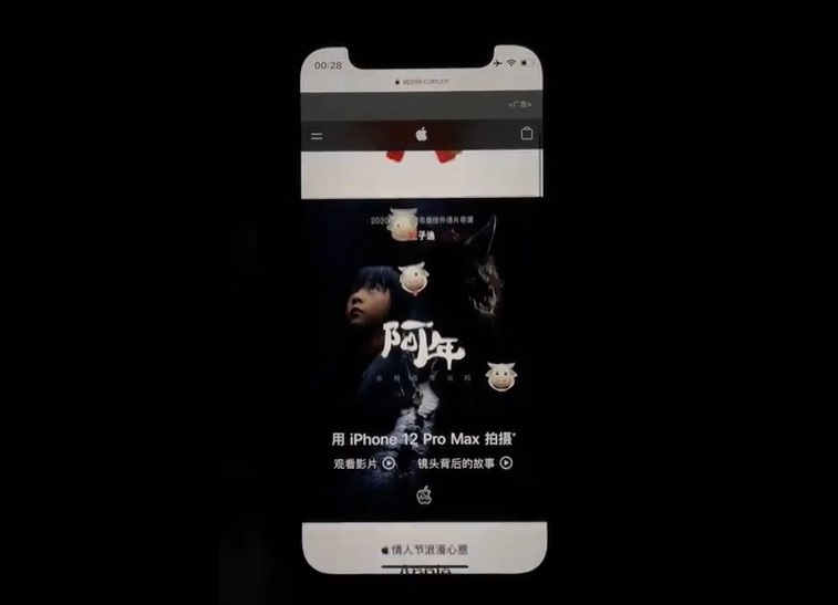 iPhone遭吐槽,防骚扰功能毫无进步! iPhone遭吐槽,防骚扰功能毫无进步!